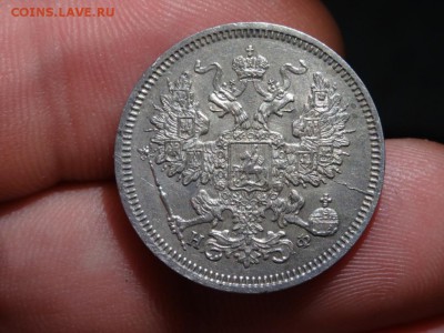 20 копеек 1865 в КОЛЛЕКЦИЮ! до 29.08 до 22.00 - DSC05467.JPG