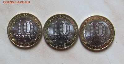 МОНЕТЫ СССР-РФ 1991-93гг. в АЛЬБОМЕ  до 23.08. 22-00 мск - 10р. Победы_2