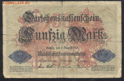 Германия 50 марок 1914 г. 25.08.15 г. 22 -00 МСК. - 50 м. 1914