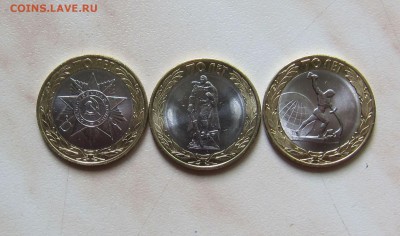 25р. СОЧИ 2011-14гг. + 100р. БОНА в АЛЬБОМЕ до 24.08 22-00м - 10р. Победы_1
