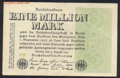 Германия 1000000 марок 1923 г. 25.08.15 г. 22 -00 МСК. - 1 млн. м. 1923