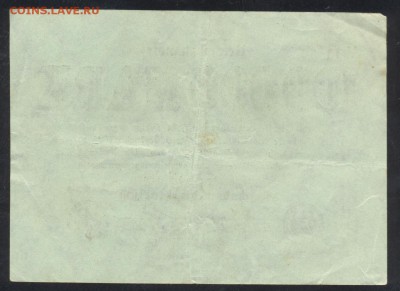 Германия 100000 марок 1923 г. 25.08.15 г. 22 -00 МСК. - 100000 м. 1923 1