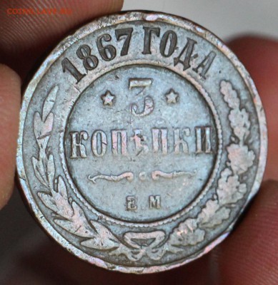Монеты Российской Империи! - IMG_3339.JPG
