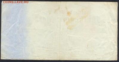 Германия 500  марок 1922 г. 25.08.15 г. 22 -00 МСК. - 500 м. 1922 1