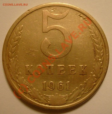 5к61 Проверка на разновид - 5к61-1
