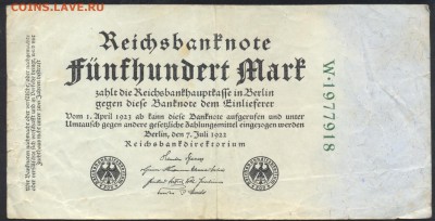 Германия 500  марок 1922 г. 25.08.15 г. 22 -00 МСК. - 500 м. 1922