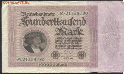 Германия 100000 марок 1923 г.  25.08.15 г. 22 -00 МСК. - 100000 м. 1923