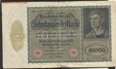 Германия 10000 марок 1922 г. 25.08.15 г. 22 -00 МСК. - 10000 м. 1922