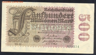Германия 500000000 марок 1923 г. 25.08.15 г. 22 -00 МСК. - 500 млн. м. 1923
