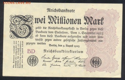 Германия 2000000 марок 1923 г. 25.08.15 г. 22 -00 МСК. - 2 млн. м. 1923