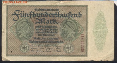 Германия 500000 марок 1923 г.  25.08.15 г. 22 -00 МСК. - 500 000 м. 1922