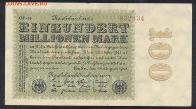 Германия 100000000 марок 1923 г. 25.08.15 г. 22 -00 МСК. - 100 млн. м. 1923