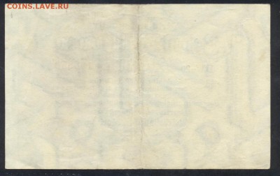 Германия 10000000 марок 1923 г.  25.08.15 г. 22 -00 МСК. - 10 млн. м. 1923 1