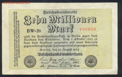 Германия 10000000 марок 1923 г.  25.08.15 г. 22 -00 МСК. - 10 млн. м. 1923