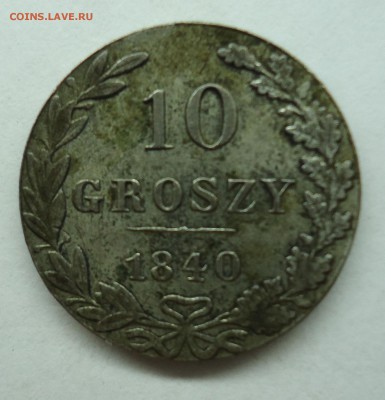 Гривенникъ 1746-1791 (22 шт) Оценка. - 1гр1840-1