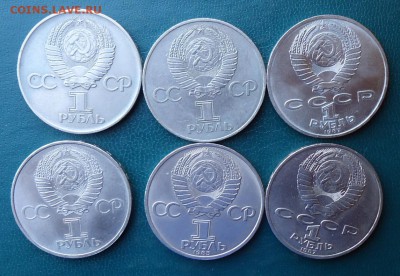 6 юбилейных рублей - DSC07330.JPG