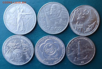 6 юбилейных рублей - DSC07329.JPG