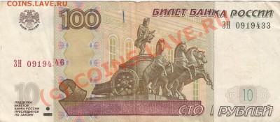 Банкомат Сбербанка выдал?! - IMG_0012