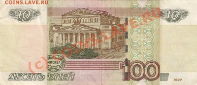 Банкомат Сбербанка выдал?! - IMG_0013