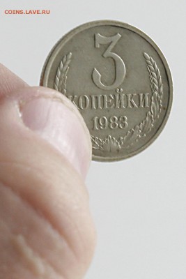 оценить брак, перепутка 3 копейки 1983 ссср в белом метале - 1