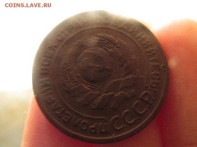 2 коп 1924. Прошу оценить. - IMG_0351.JPG