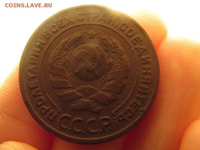 2 коп 1924. Прошу оценить. - IMG_0357.JPG