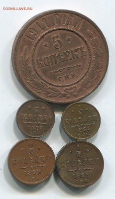 25 копеек и четверть копейки Н-2 - медь
