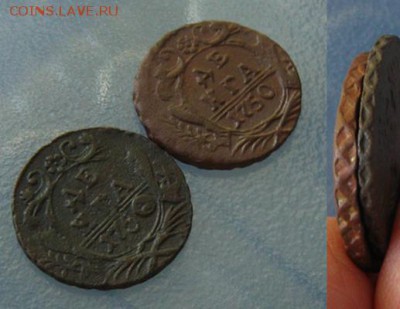 Денга 1750 (2 шт. - одна с браком), до 25.08.15 в 22:10 МСК - Денга 1750 2 шт 1