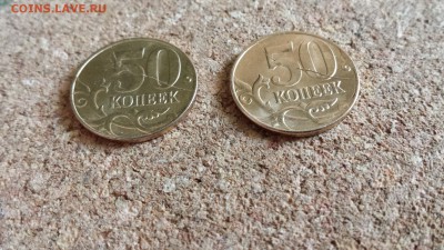Раскол 50 коп. 2014 - 20150820_14203212