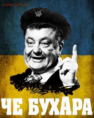 События на Украине. - 3 ffr4