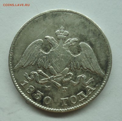 Гривенникъ 1746-1791 (22 шт) Оценка. - гр1830-1.1