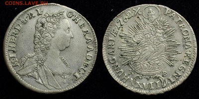 17 крейцеров 1762г. Венгрия ---27-08-15 в 22-00--- - 17крецеров1762_1