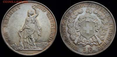 5 франков 1872г. Швейцария ---27-08-15 в 22-00--- - 5франков1872_1