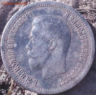 25 копеек 1896 - ииии 005