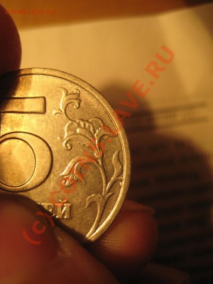 5 руб. ММД., 1998 года ( ЛИСТ ) - 15