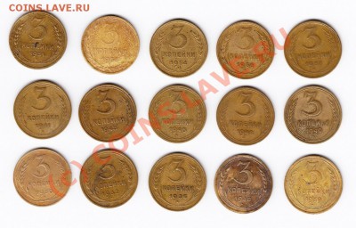 3 копейки (15 штук)до 22.00часов  15.08 - Трешки