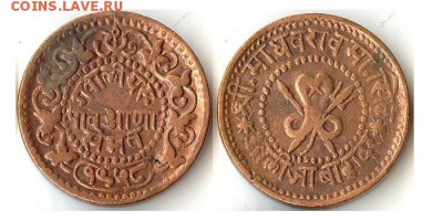 4 анны 1901г. Кн-во Гвалиор, Брит. Индия до 24.08.15 - гвалиор1четв1901