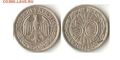50 рейхспфеннигов 1929 А, Германия до 24.08.15 - 50пф1929А