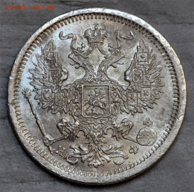 20 копеек 1881 UNC до 27.08.2015г в 22.00 мск - DSC_0080.JPG