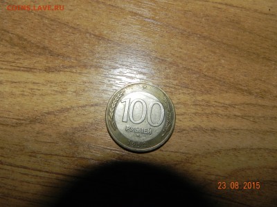 100 руб. 1992 ММД!!!!!!! - 2