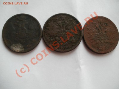 5копеек1858,1860,1864г До 15.08.2010г 23.00мск - P8080068.JPG