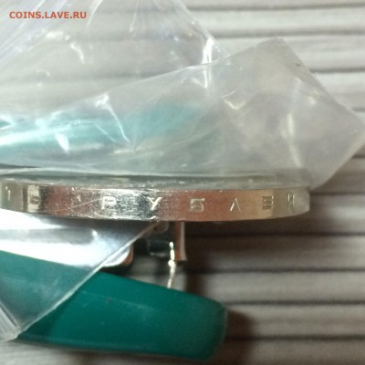 5₽ шайба на подлинность - 2015-08-24 00-16-35.JPG