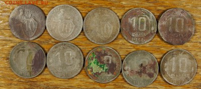 10 копеек СССР 31-57 не все лот 2 до 25.08.15 в 22-30 по МСК - 10 2 (1).JPG