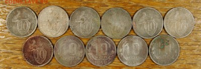 10 копеек СССР 31-57 не все лот 3 до 25.08.15 в 22-30 по МСК - 10 3 (1).JPG