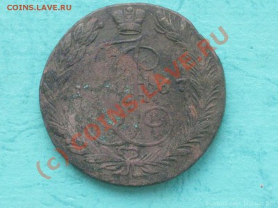 5 копеек 1767 года Е.М. до13.08.10г до22.00 по Москве - mosika_3