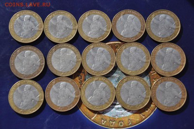 БИМ. 10р.,2000, Политрук (с) 15шт неплохие 28.08.2015 22:00 - DSC_0112.JPG