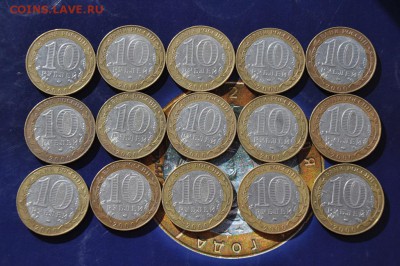 БИМ. 10р.,2000, Политрук (с) 15шт неплохие 28.08.2015 22:00 - DSC_0113.JPG