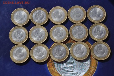 БИМ. 10 р, 2008, Удмуртия (с)15шт.неплохие  28.08.2015 22:00 - DSC_0107.JPG