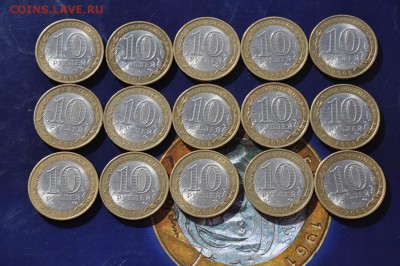 БИМ. 10 р, 2008, Удмуртия (с)15шт.неплохие  28.08.2015 22:00 - DSC_0108.JPG