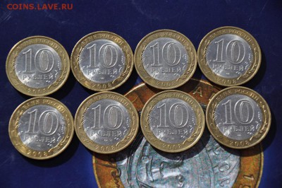 БИМ.10р Свердловская обл.8шт. неплохие до 28.08.2015 22:00 - DSC_0104.JPG